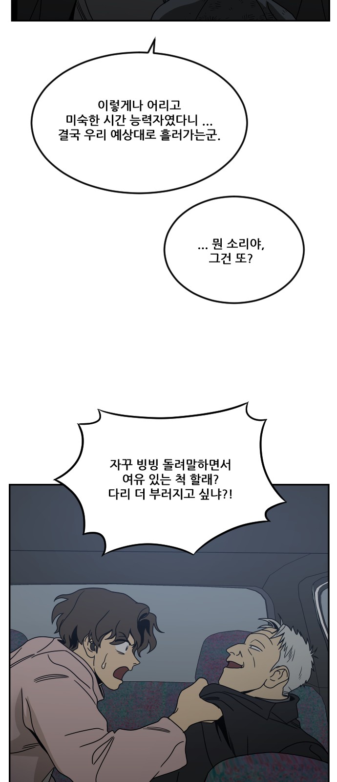 98 페이지