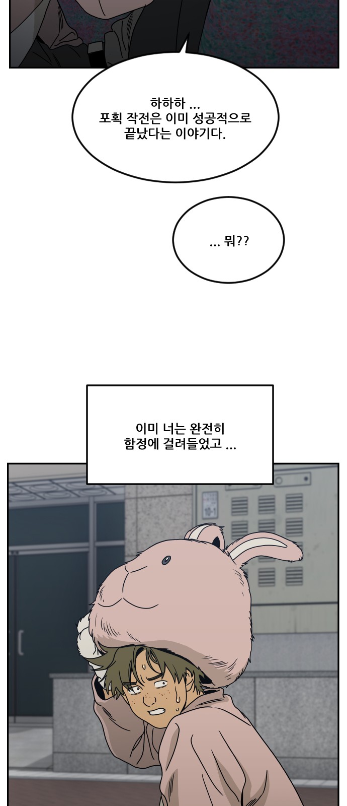 99 페이지