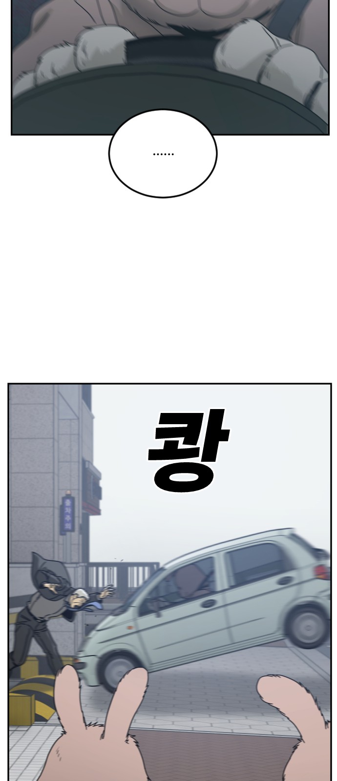 101 페이지