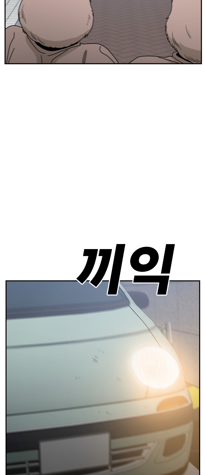 102 페이지