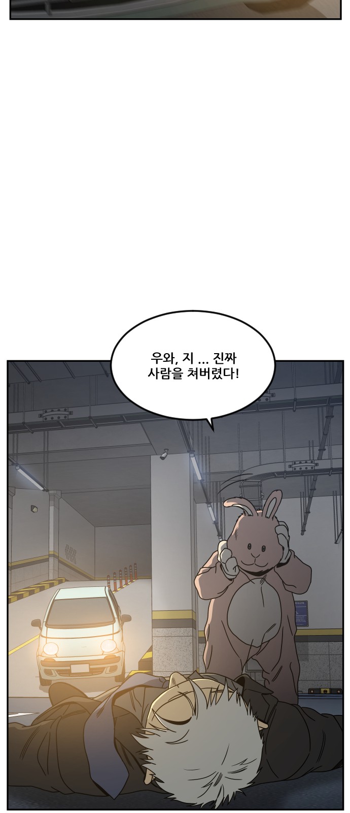 103 페이지