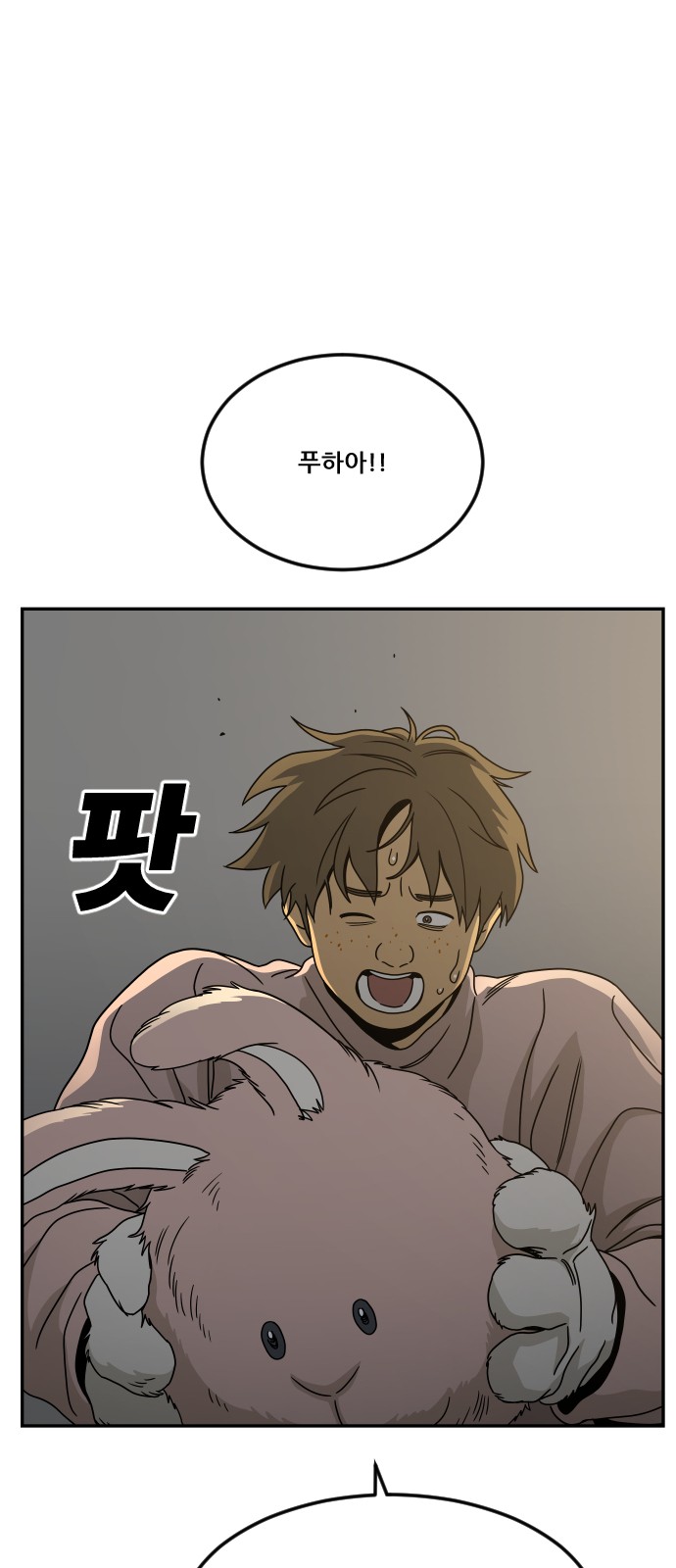 104 페이지