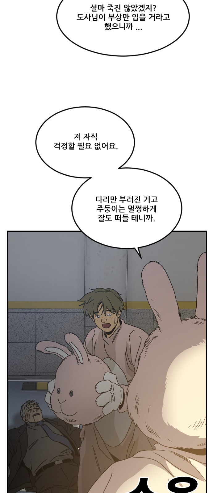 105 페이지