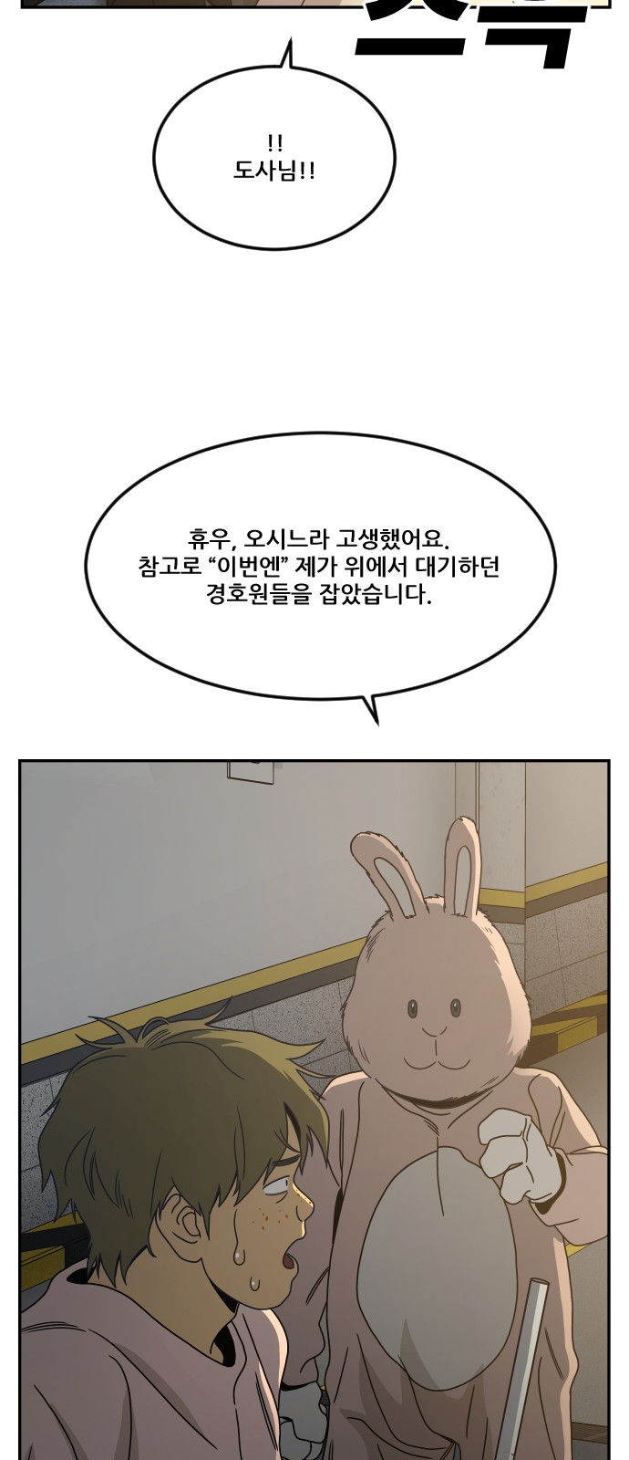 106 페이지