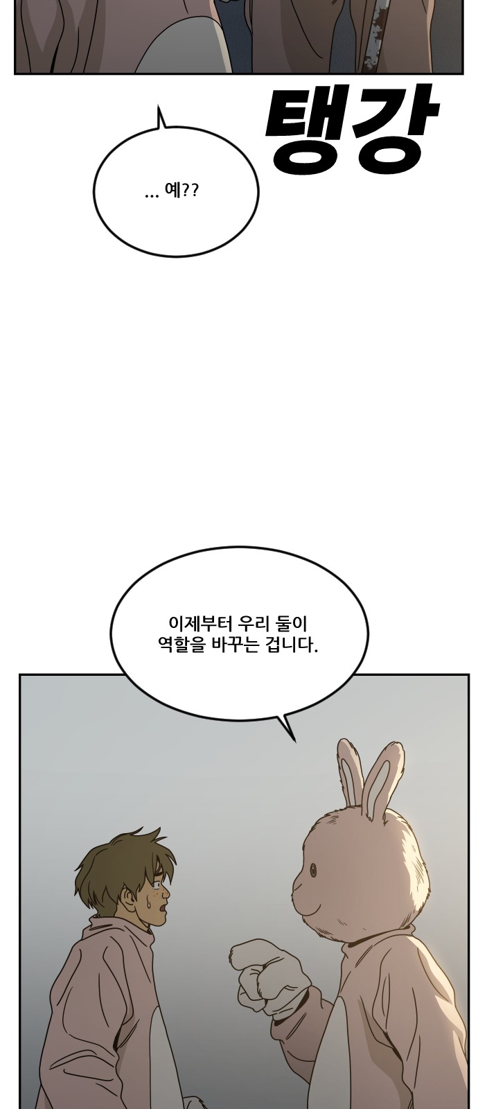 107 페이지