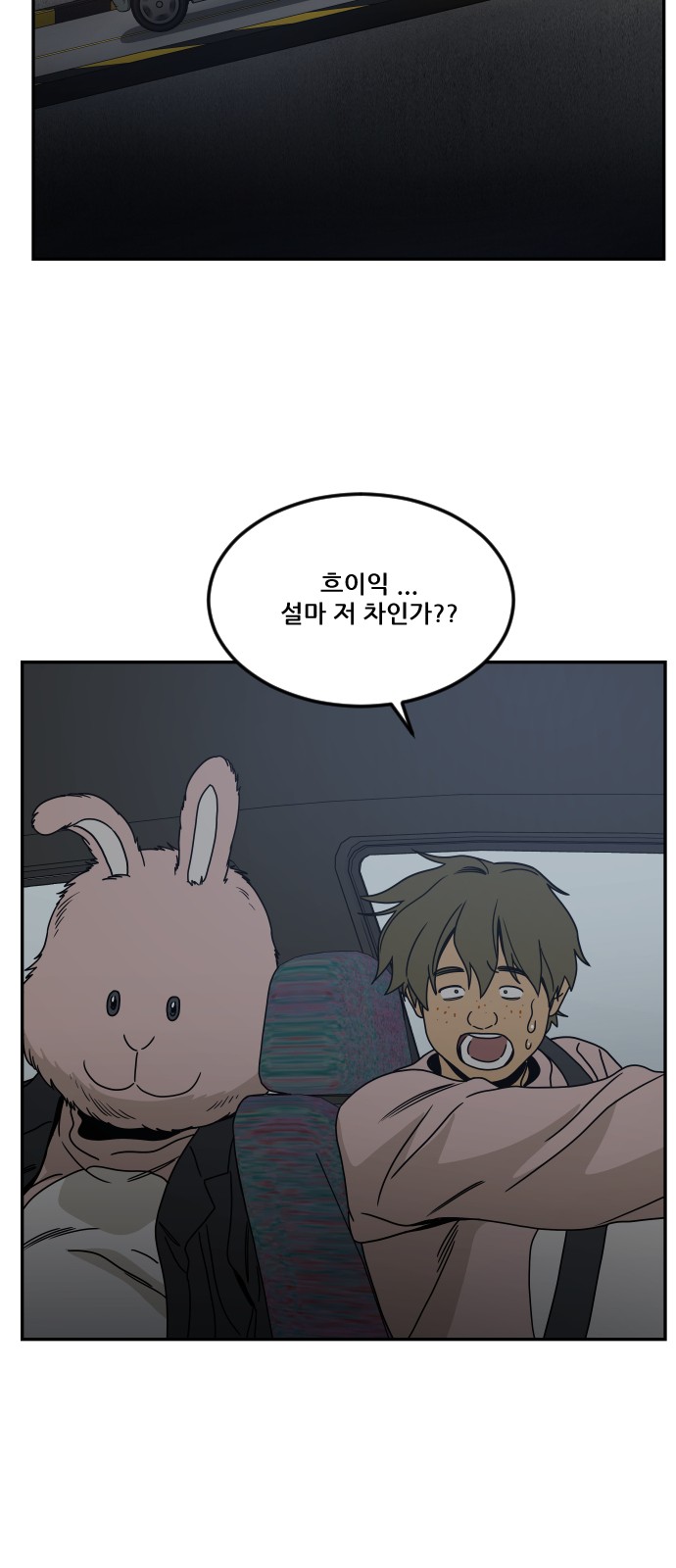 109 페이지