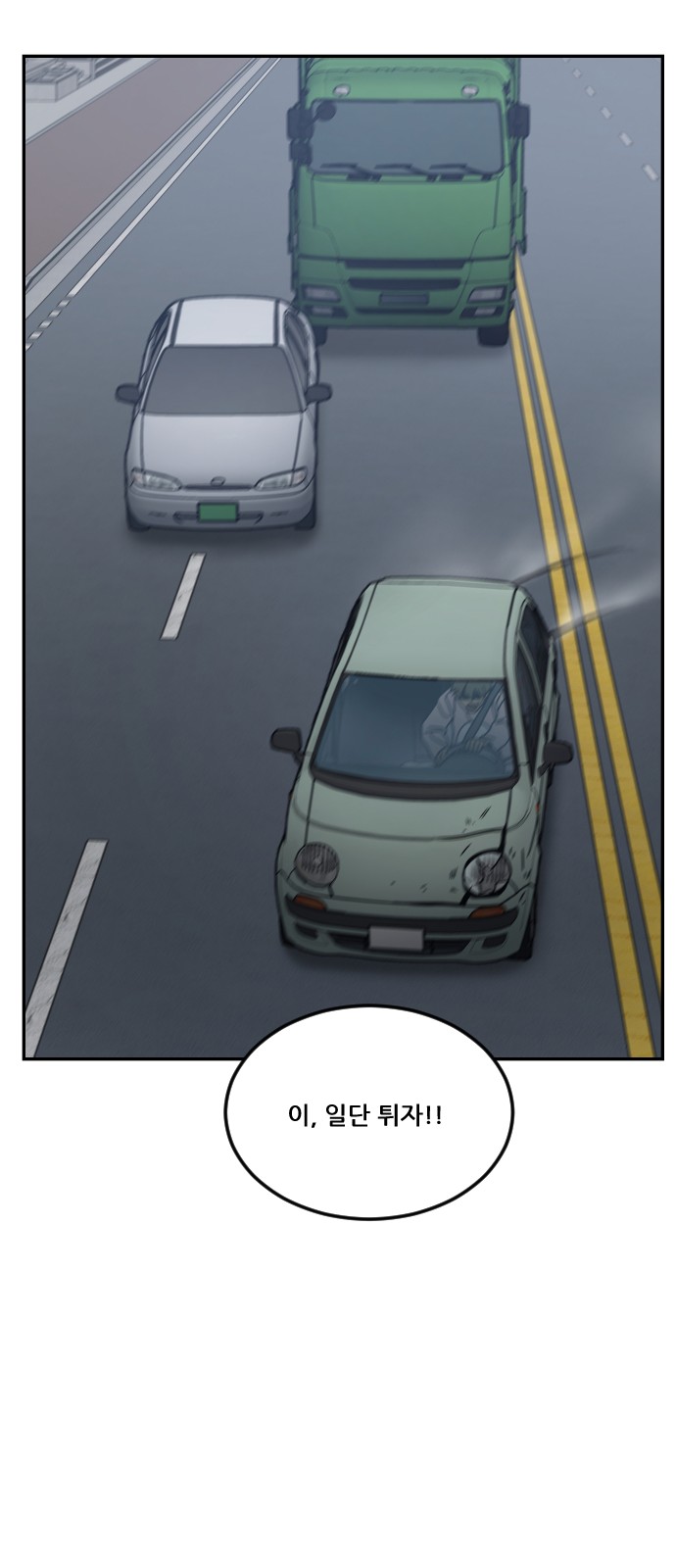111 페이지