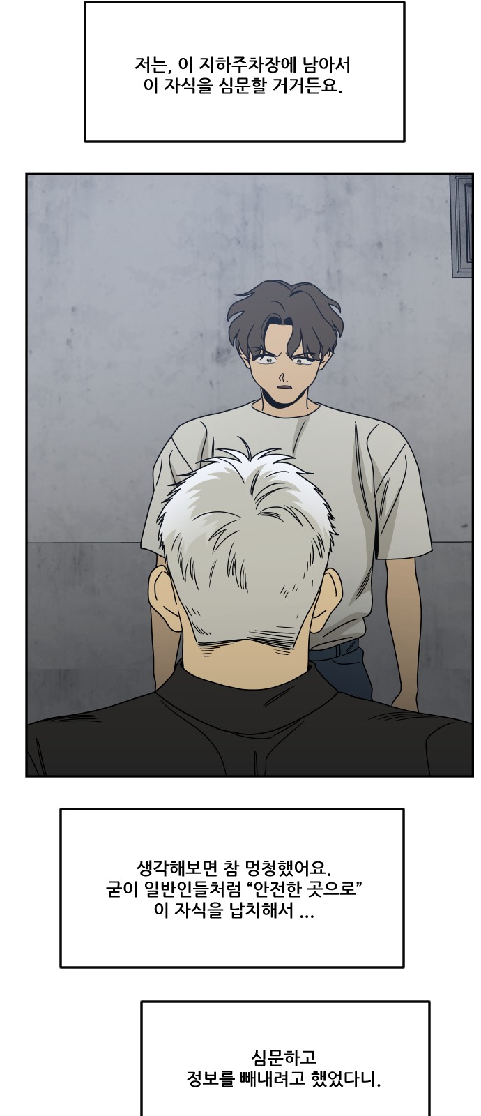 112 페이지