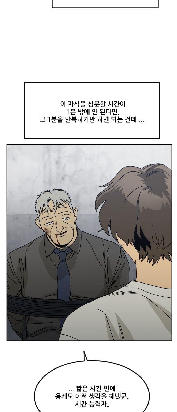 113 페이지