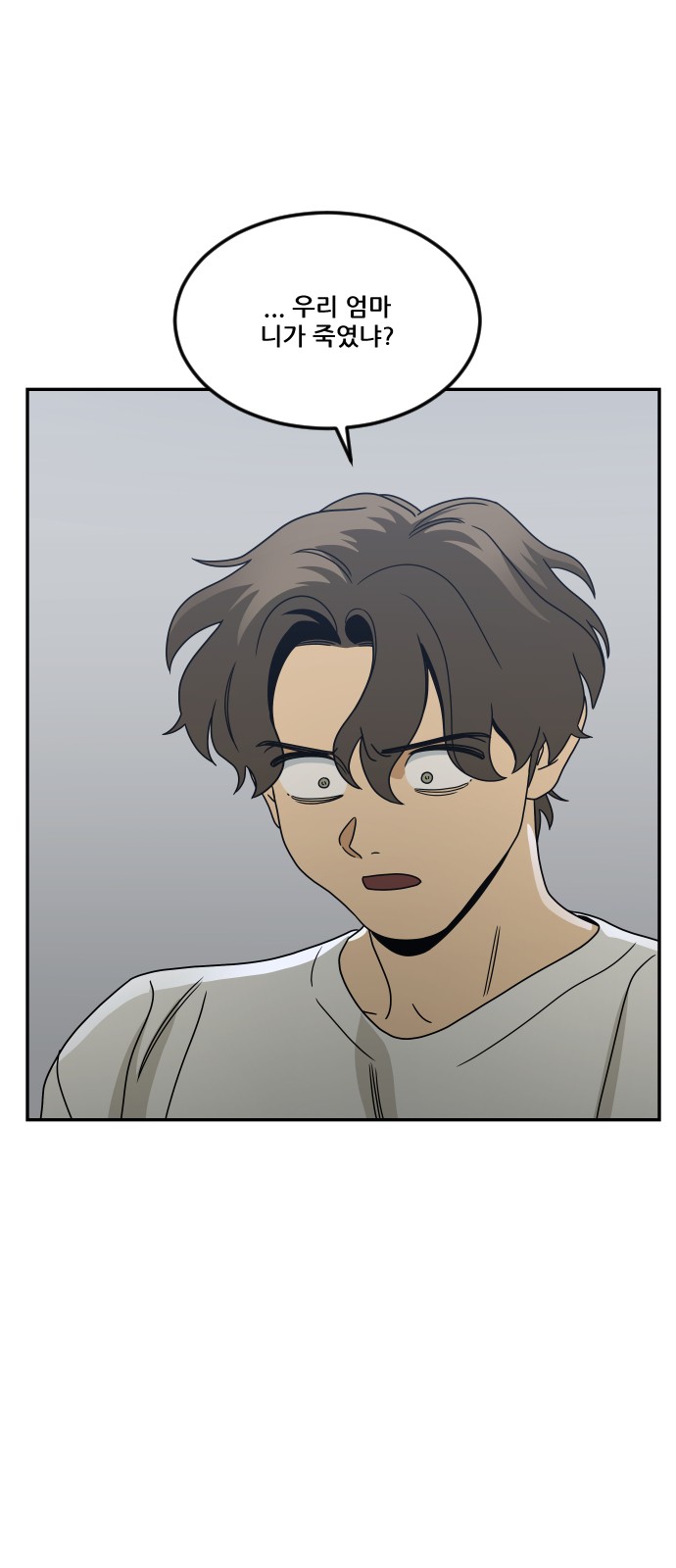 116 페이지