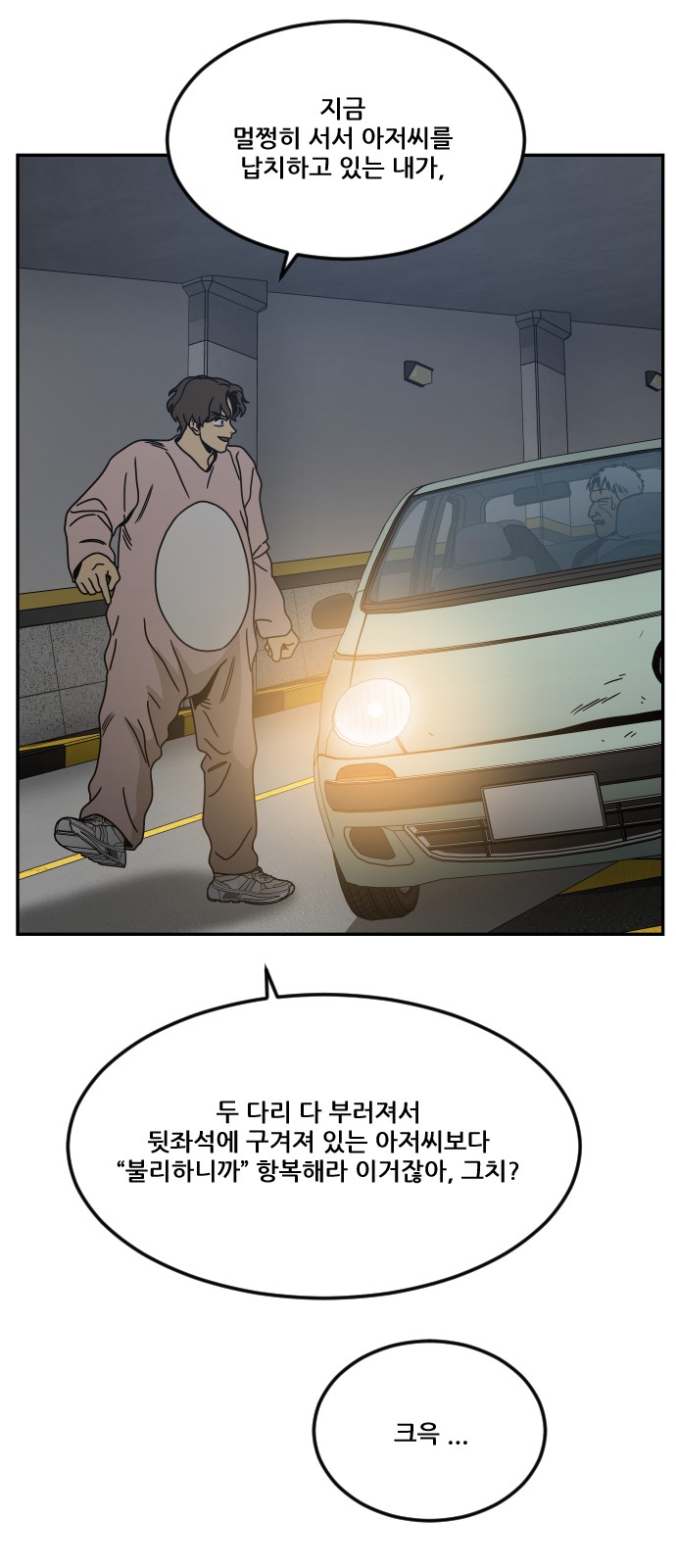 15 페이지