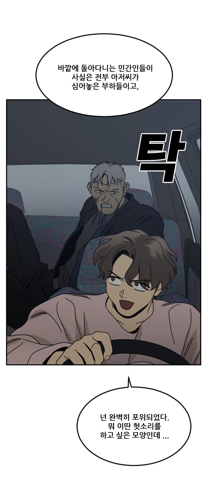 16 페이지