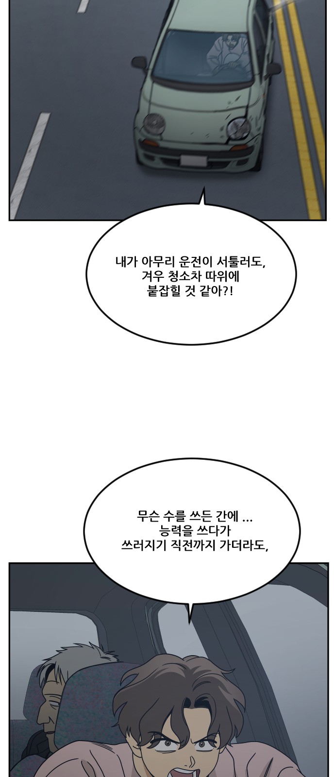 28 페이지