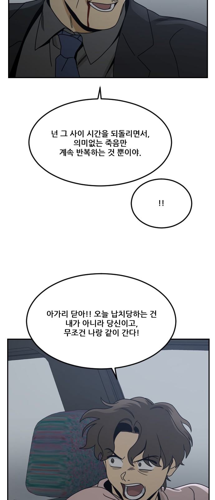 31 페이지