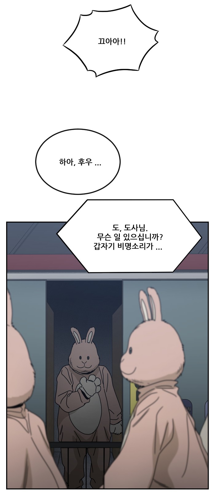 40 페이지