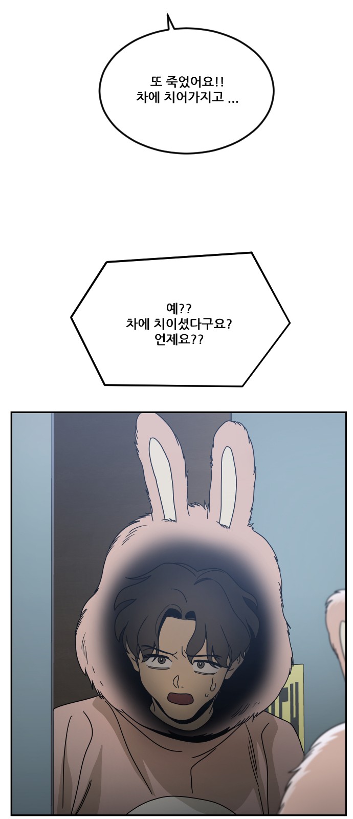 41 페이지