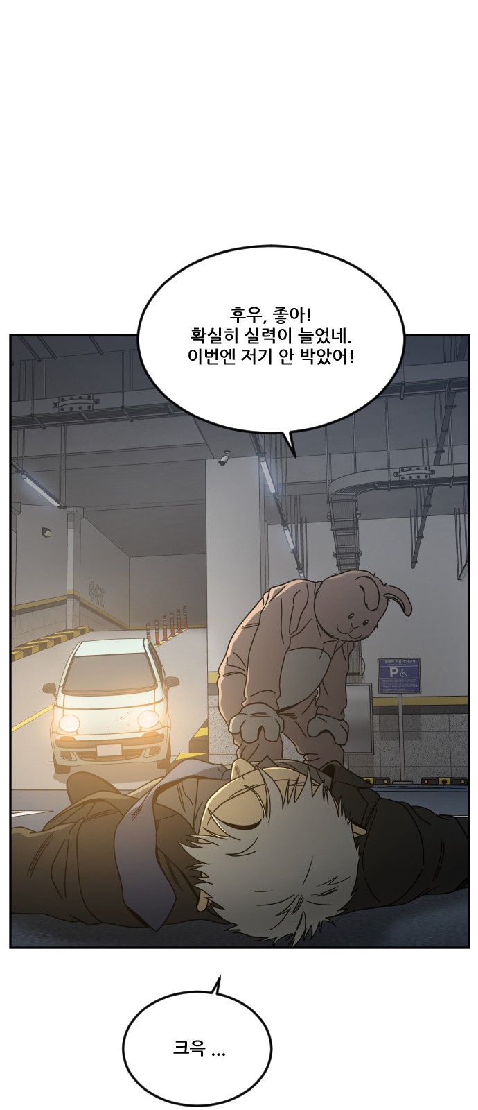 48 페이지