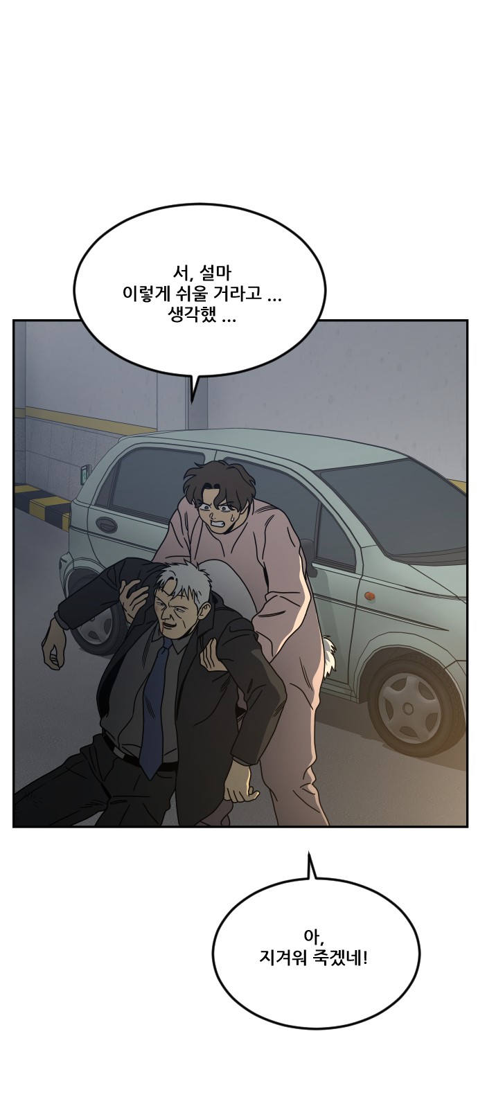 50 페이지