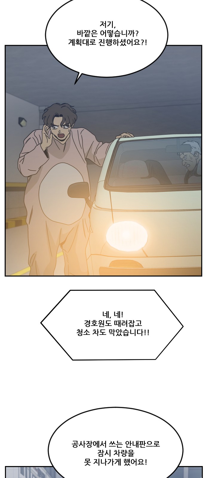 52 페이지