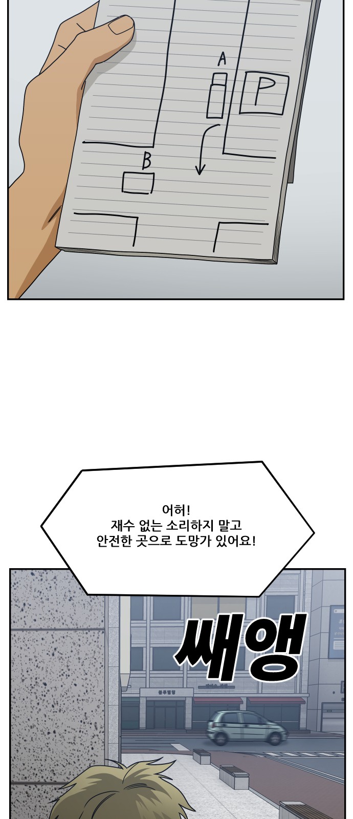 56 페이지