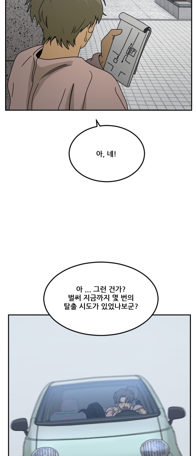 57 페이지
