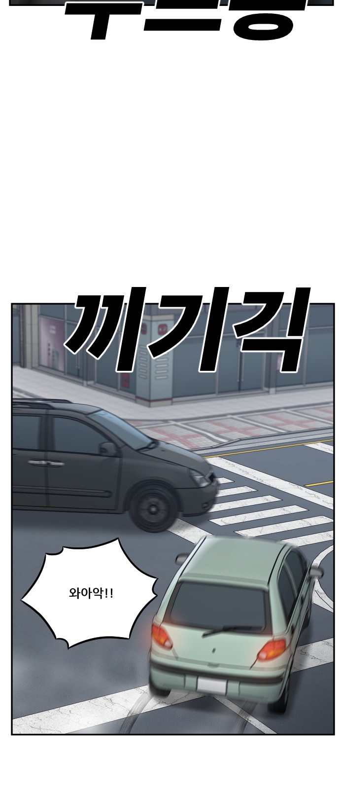 61 페이지
