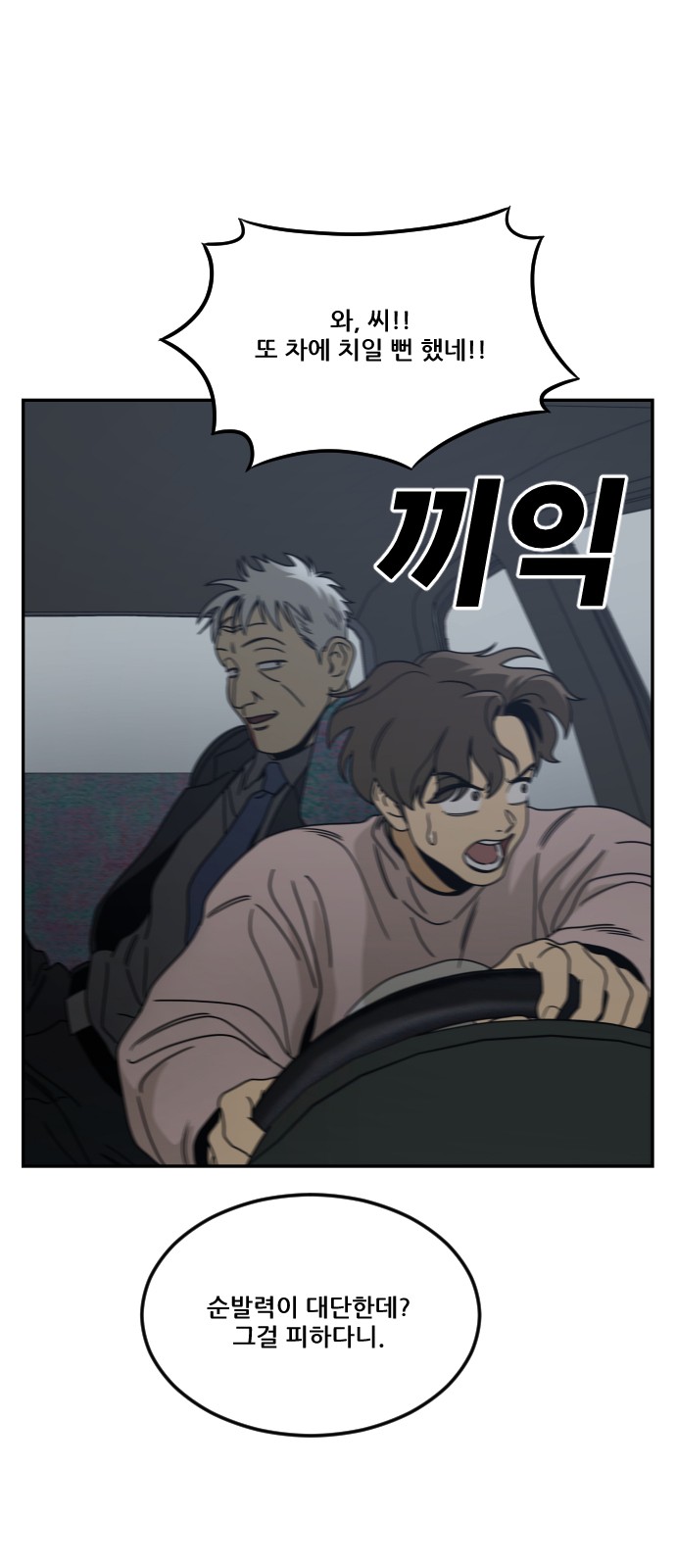 62 페이지