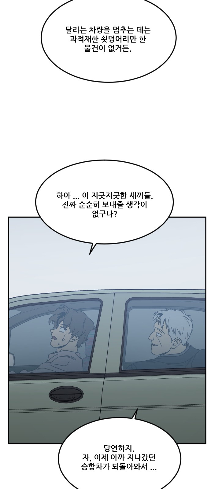 67 페이지