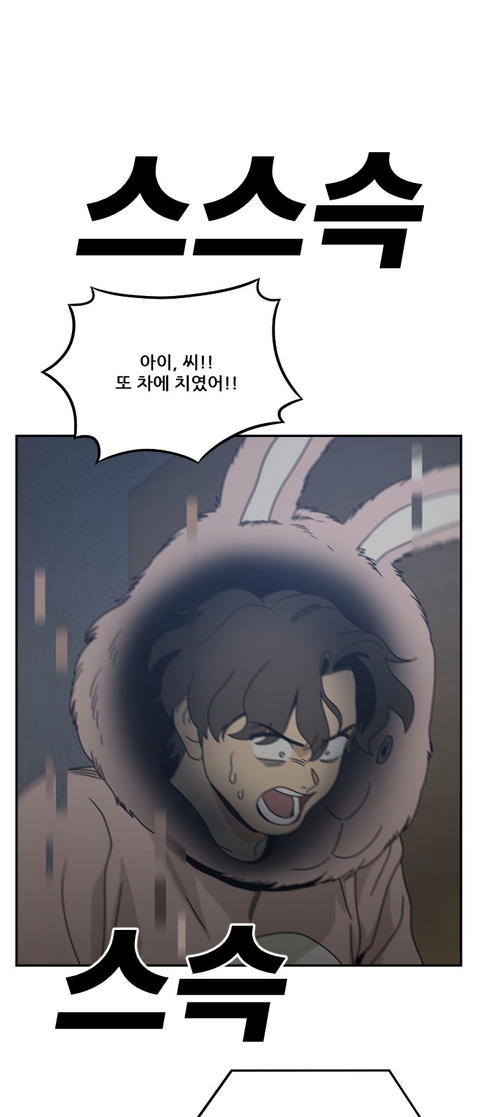 70 페이지