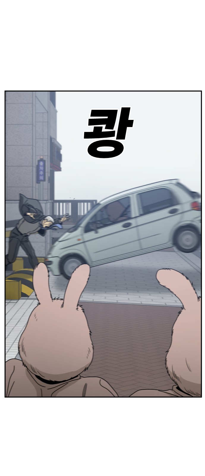 73 페이지
