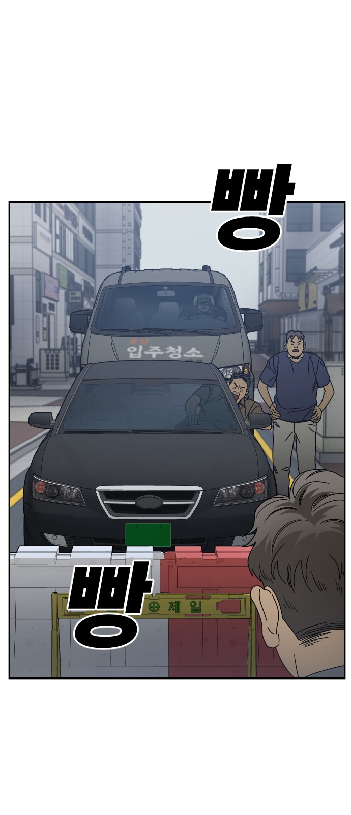 74 페이지