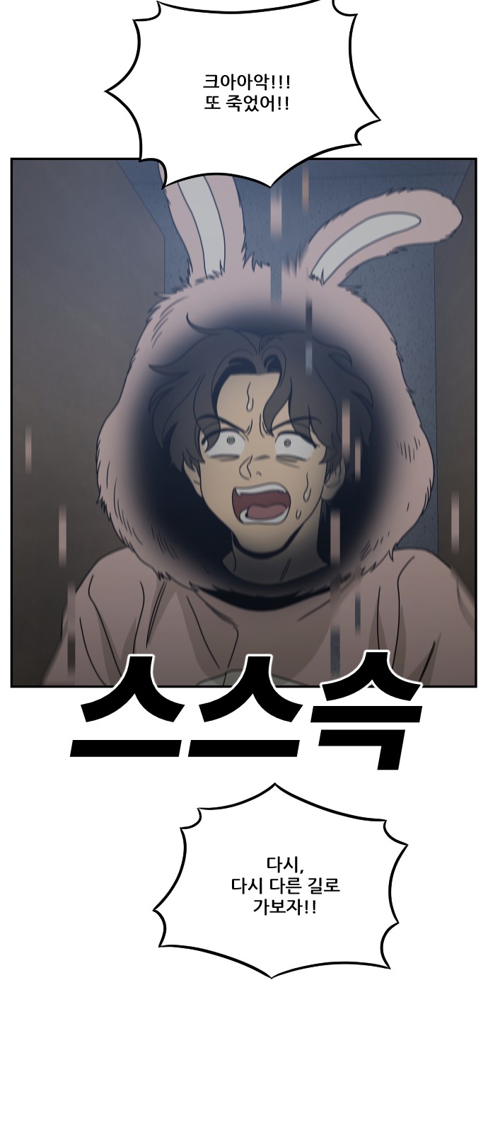 76 페이지