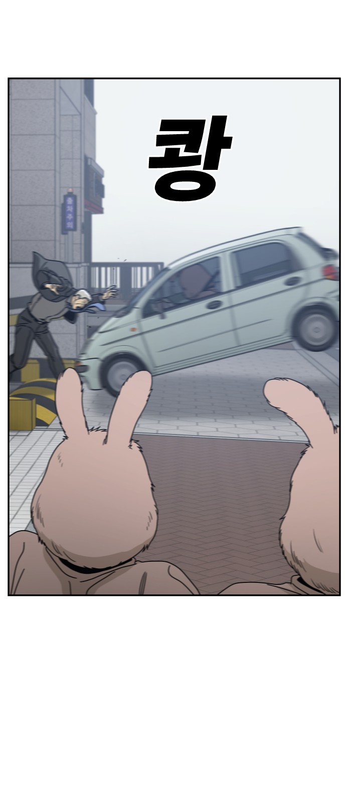 77 페이지