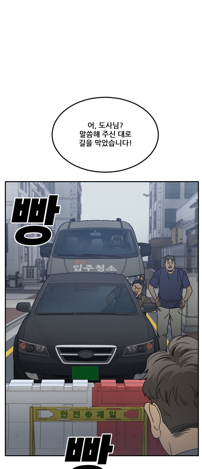78 페이지