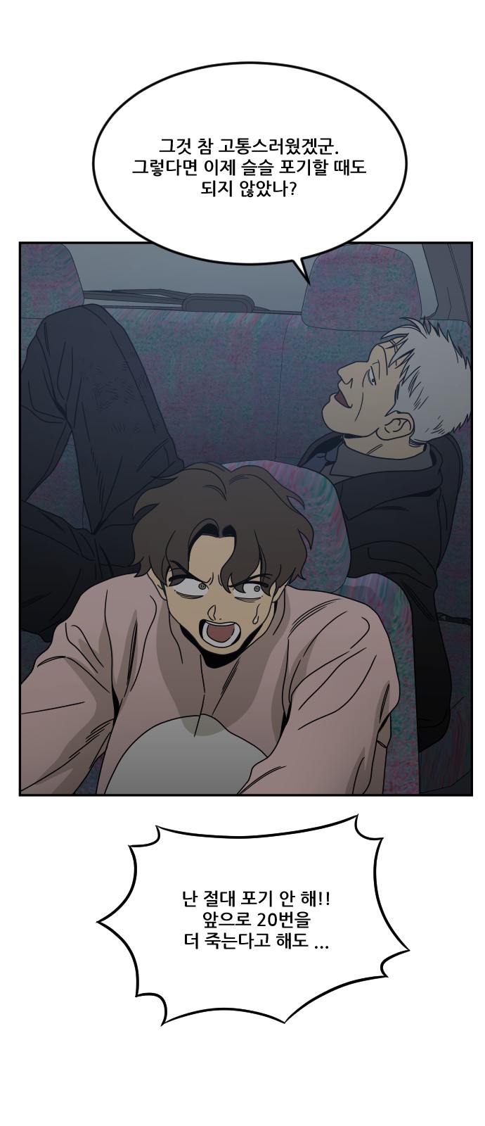 83 페이지