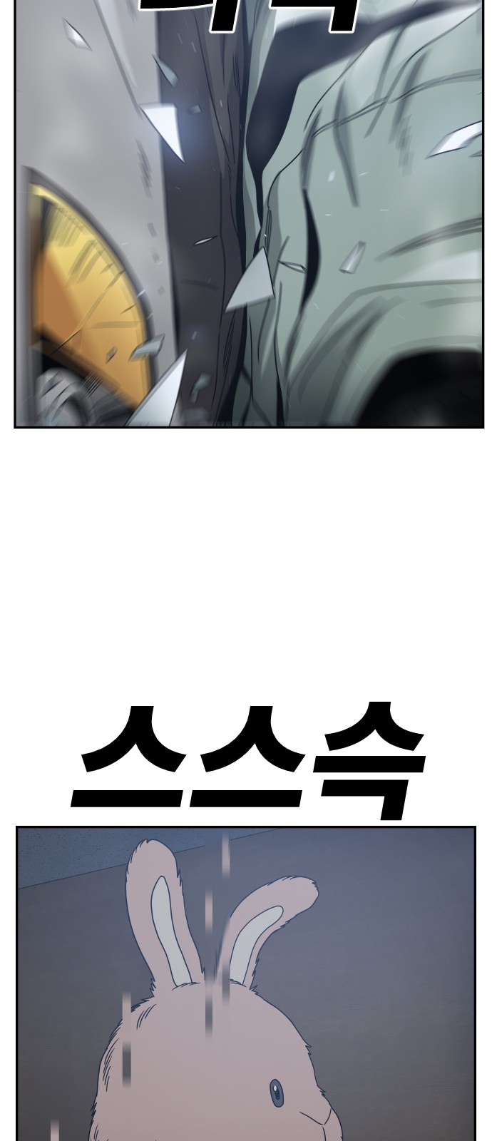85 페이지