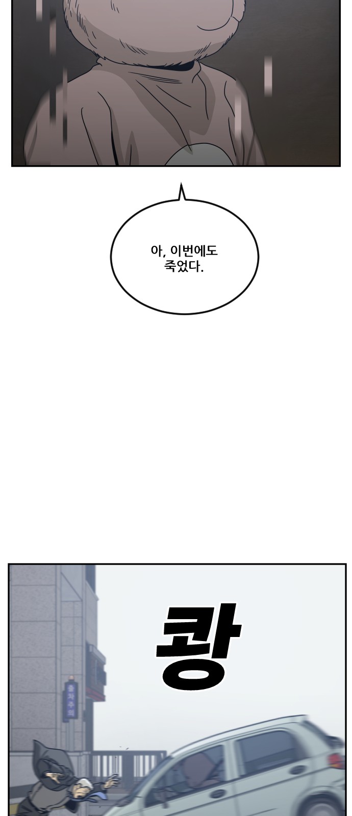 86 페이지