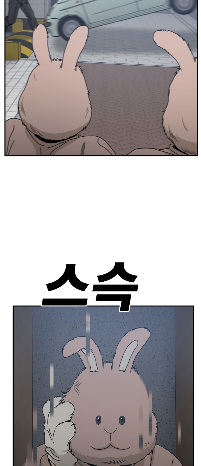 87 페이지
