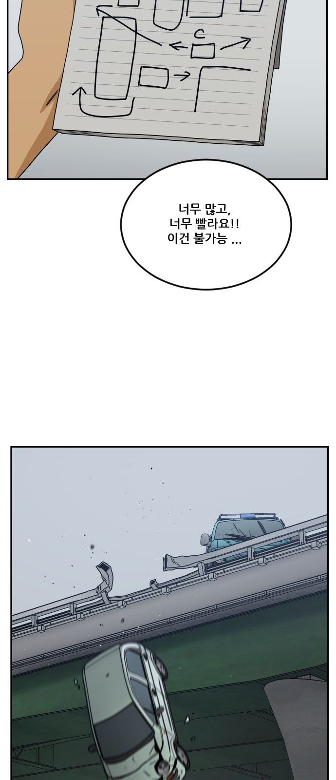 89 페이지