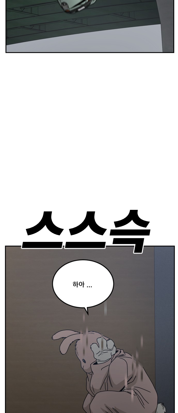 90 페이지