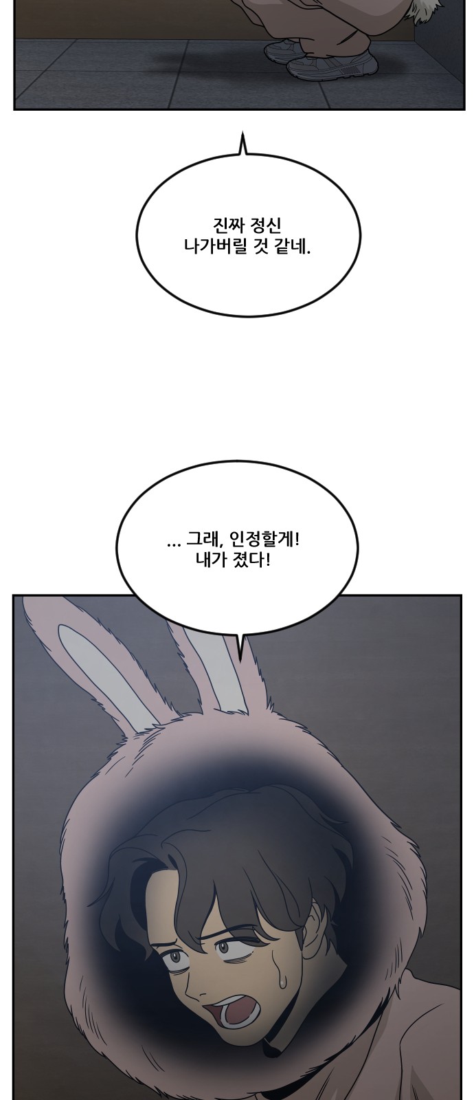 91 페이지
