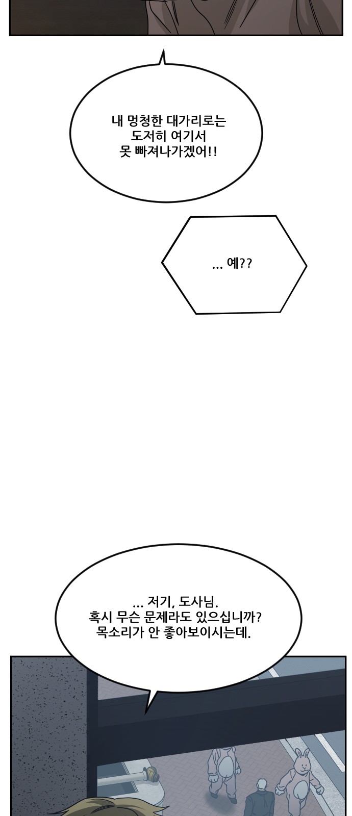 92 페이지