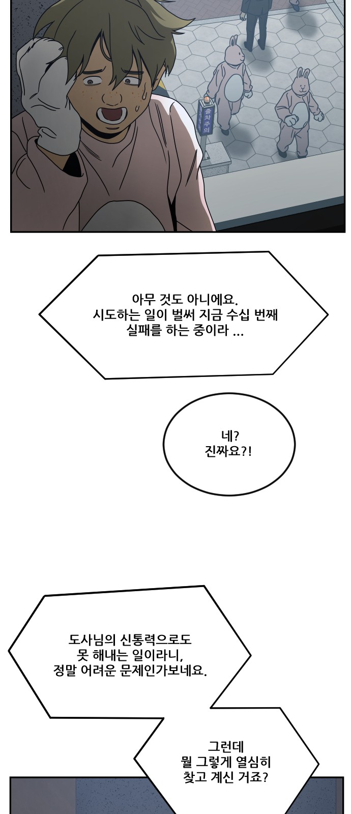 93 페이지