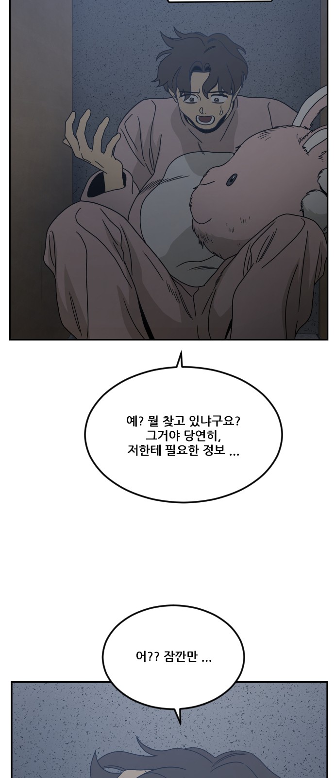 94 페이지