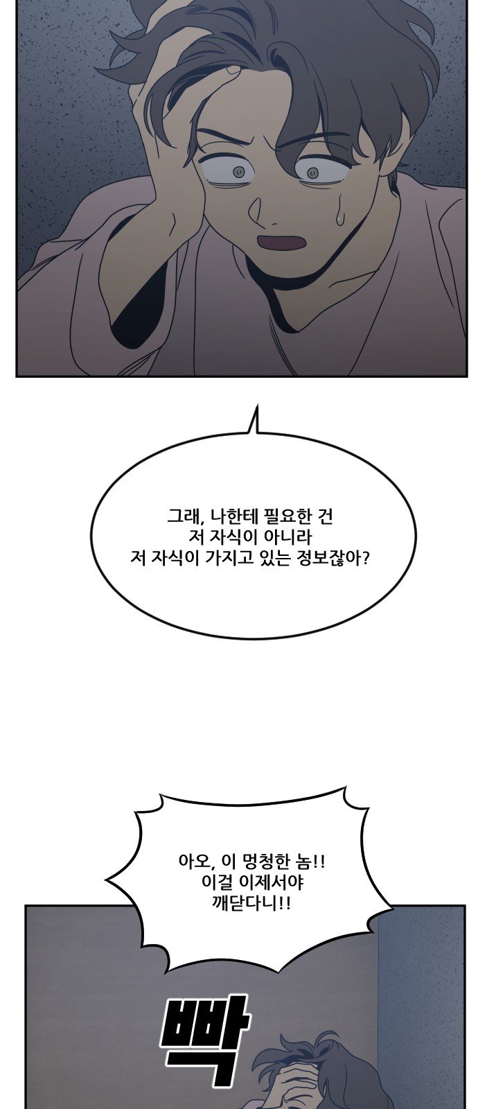95 페이지