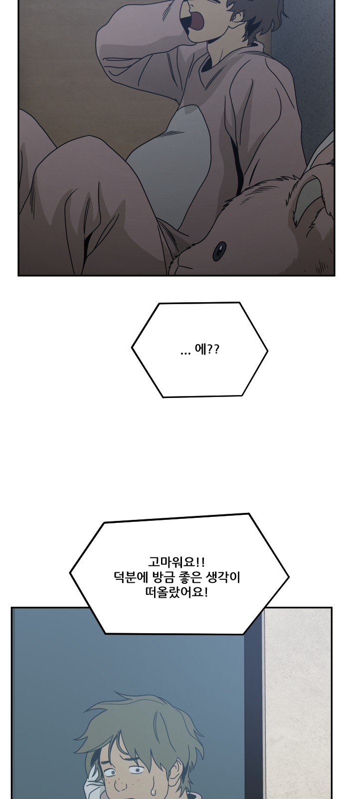 96 페이지