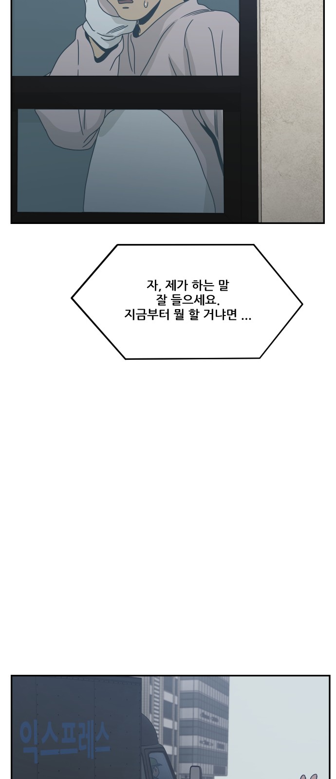 97 페이지