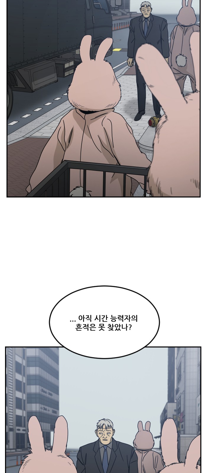 98 페이지