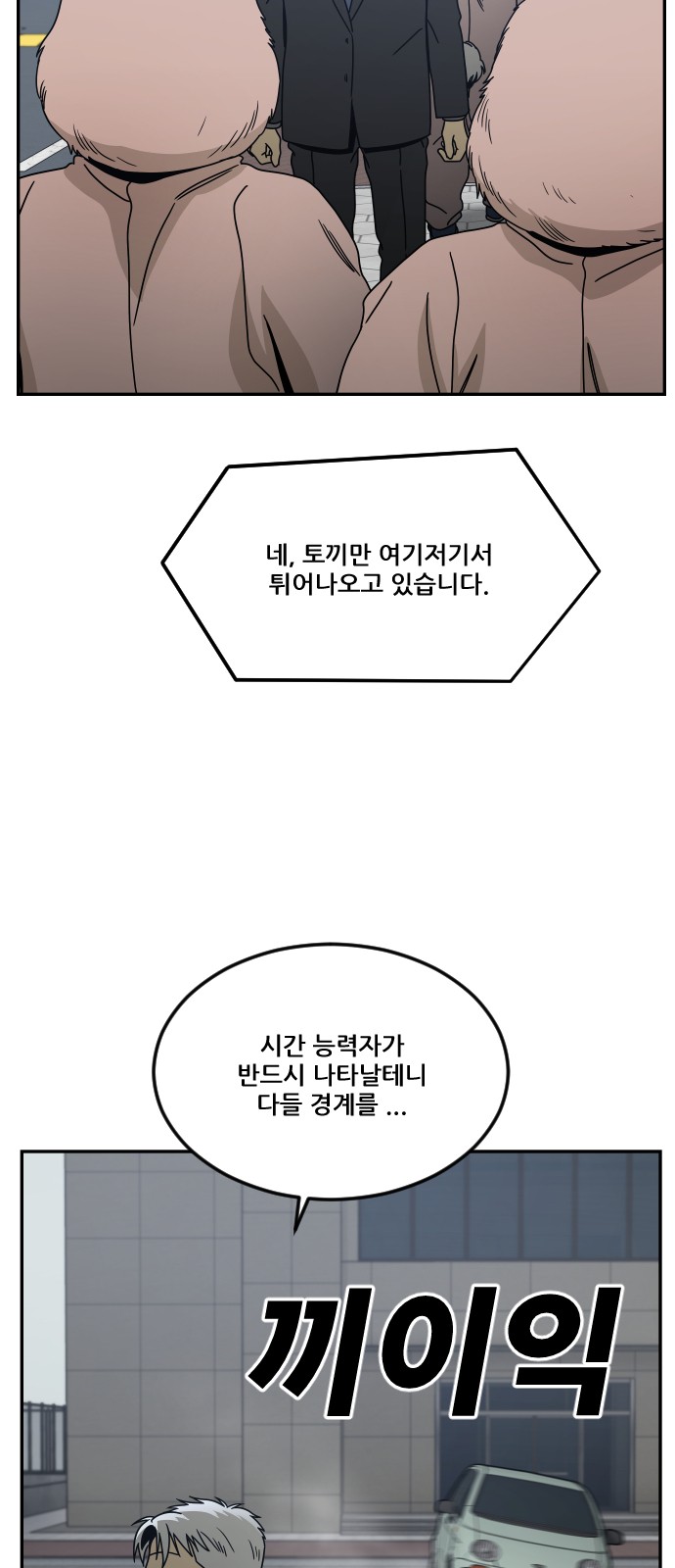 99 페이지