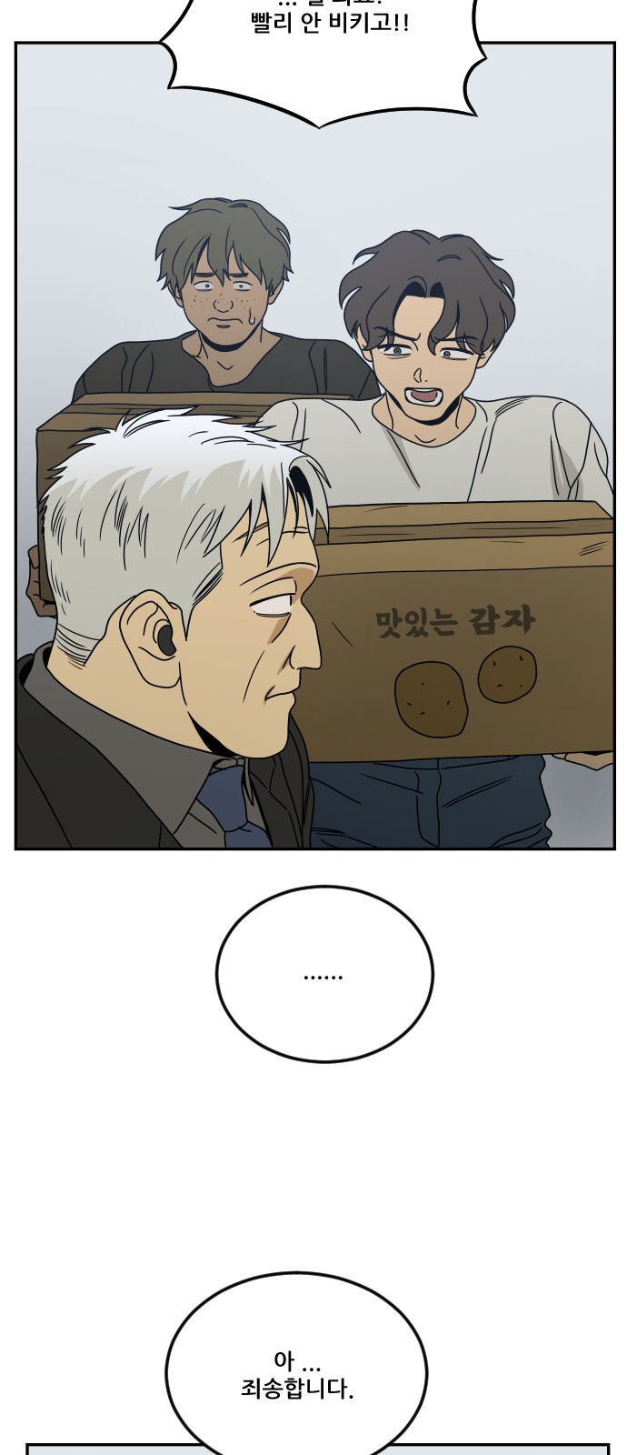 100 페이지